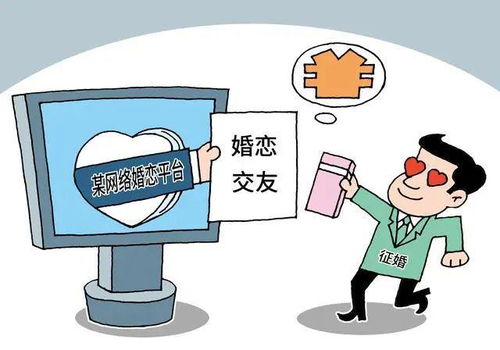 每周一案丨婚介公司服务存瑕疵，男子拒付余款引纠纷，法院如何认定服务合同责任？