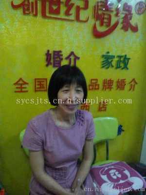 沈阳护工服务与婚姻介绍服务 公共服务中的双生花