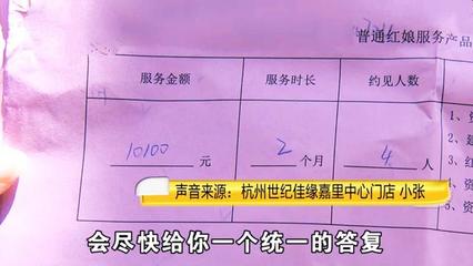 万元相亲遇“歪瓜裂枣”？婚介回怼引争议，折射婚恋市场深层焦虑